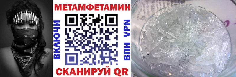 Купить где  Когалым  Amphetamine Premium 