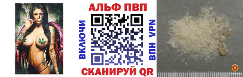 А ПВП Crystall  Купить  Когалым 