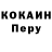 Метадон белоснежный TrollyBoy LT