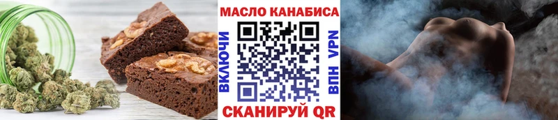 Еда ТГК марихуана  Купить закладки  Когалым 