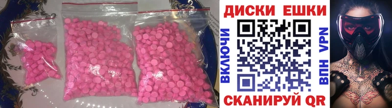 Ecstasy Philipp Plein  Купить  Когалым 