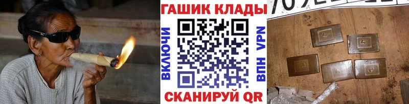 ГАШ хэш  Купить  Когалым 