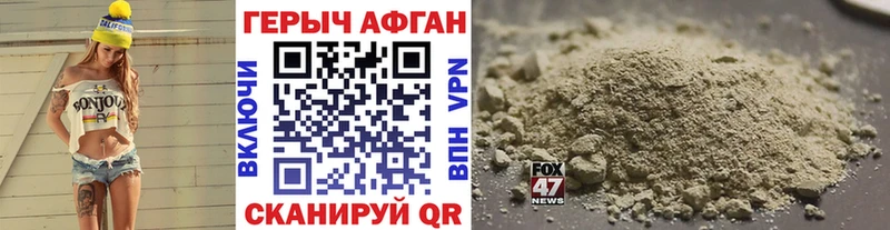 Купить  Когалым  Героин Афган 