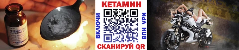 КЕТАМИН ketamine  Купить закладки  Когалым 
