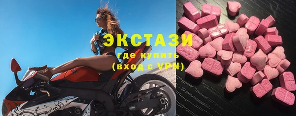 экстази Горно-Алтайск