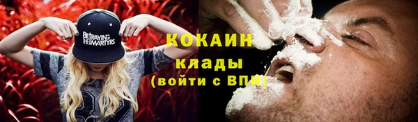 бутик Горнозаводск