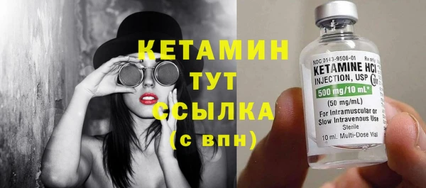 экстази Горно-Алтайск