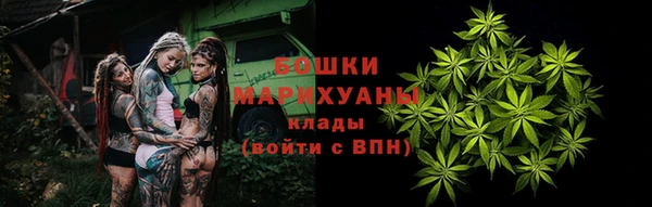 экстази Горно-Алтайск