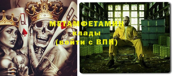 экстази Горно-Алтайск