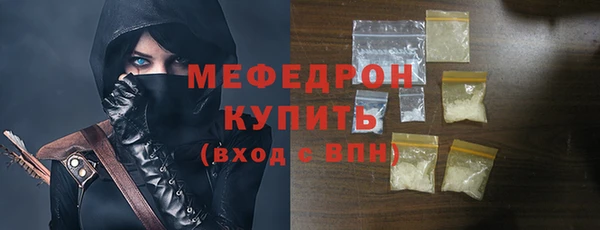 экстази Горно-Алтайск