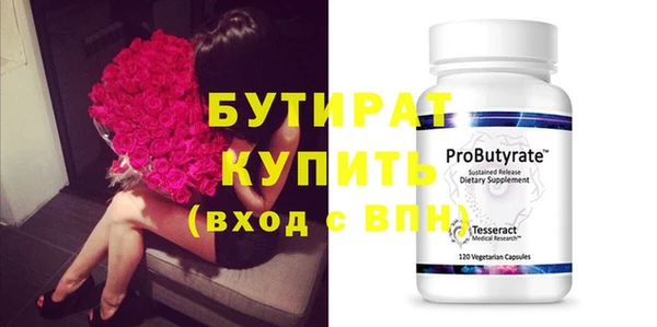 кокс Горняк