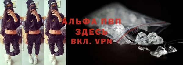 экстази Горно-Алтайск