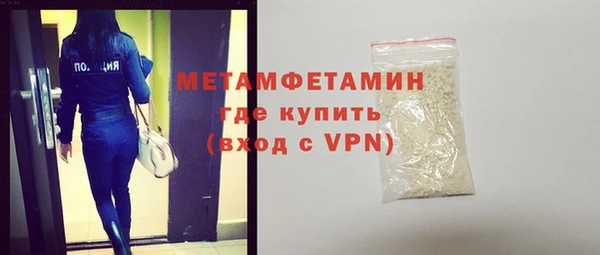 бутик Горнозаводск