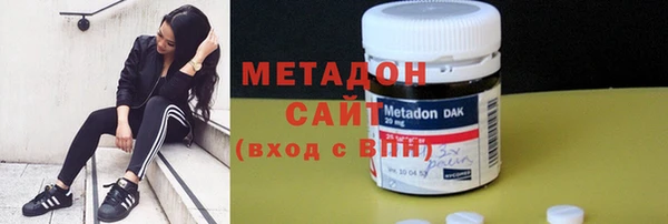 экстази Горно-Алтайск