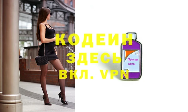 бутик Горнозаводск