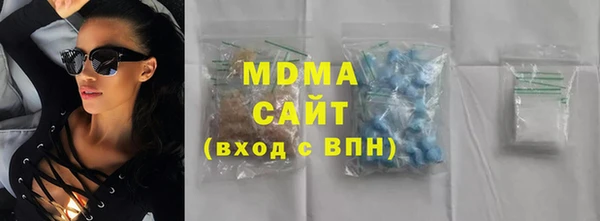 экстази Горно-Алтайск