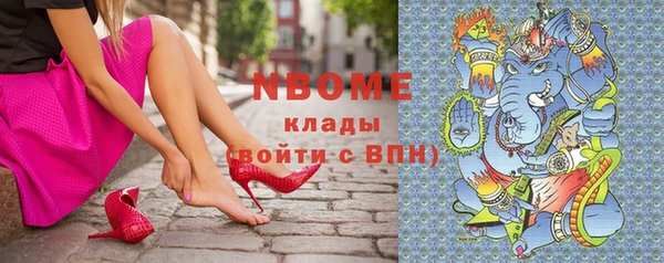 экстази Горно-Алтайск