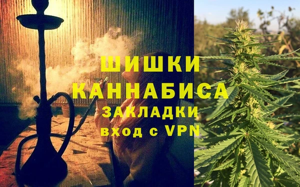 бутик Горнозаводск