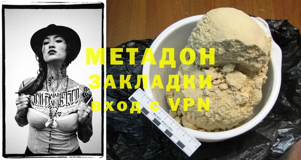 альфа пвп Покачи