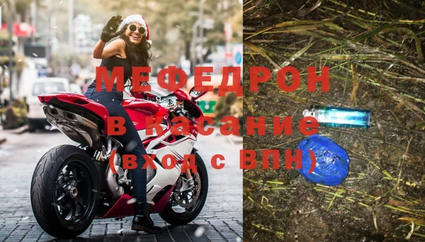 экстази Горно-Алтайск
