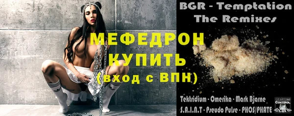 альфа пвп Покачи