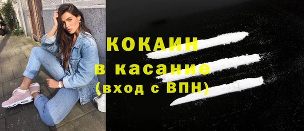 бутик Горнозаводск