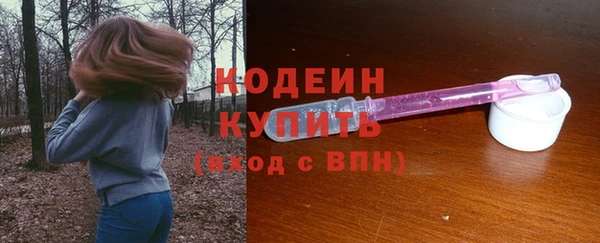 экстази Горно-Алтайск