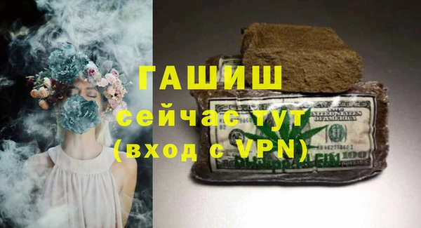 бутик Горнозаводск