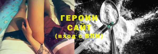 бутик Горнозаводск