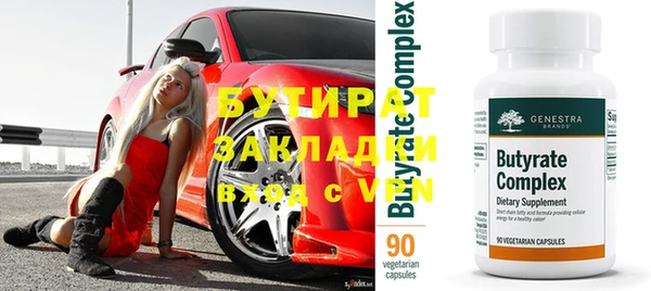 бутик Горнозаводск