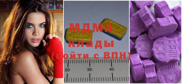 бутик Горнозаводск