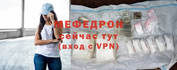 бутик Горнозаводск