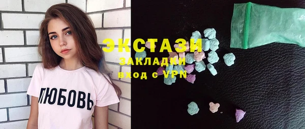 бутик Горнозаводск