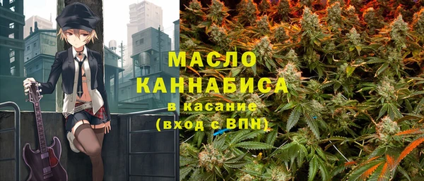 бутик Горнозаводск