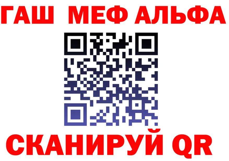 АМФ Premium зеркало shop KRAKEN Когалым