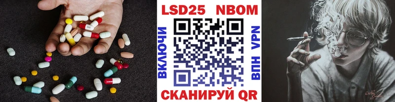 LSD-25 экстази ecstasy  Купить закладки  Когалым 