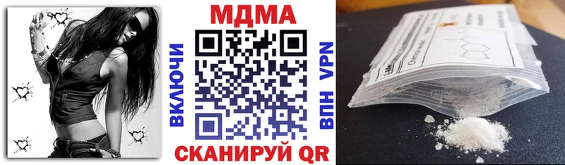 Купить где  Когалым  МДМА crystal 