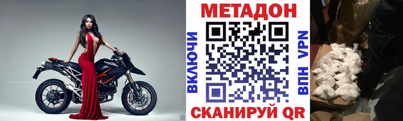 Купить закладки  Когалым  МЕТАДОН белоснежный 