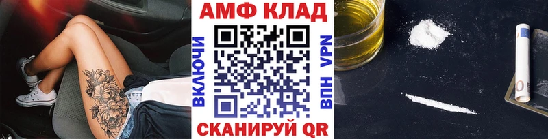 Первитин Декстрометамфетамин 99.9%  Купить закладки  Когалым 