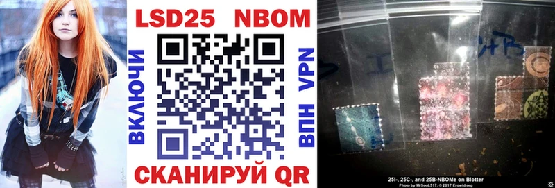 Купить Когалым Марки NBOMe 1,8мг