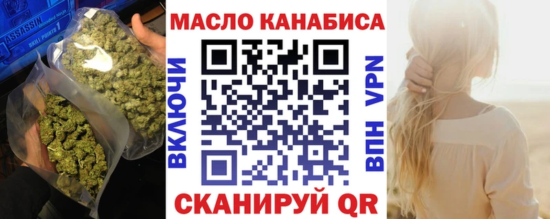 Купить где  Когалым  ТГК вейп с тгк 