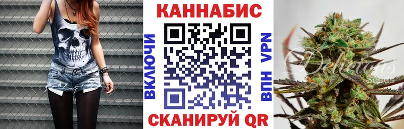 Конопля White Widow  Купить  Когалым 
